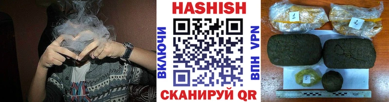 Цена Инсар Кокаин МЕТАДОН Марихуана ГАШ