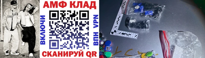 что такое   Инсар  АМФ Розовый 