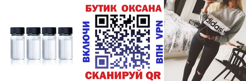 Бутират BDO 33%  купить наркотики сайты  Инсар 