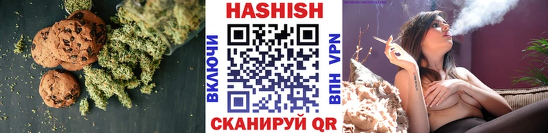 Canna-Cookies конопля Инсар