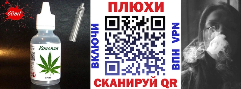 Canna-Cookies марихуана  omg как войти  Инсар 