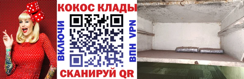 КОКАИН Columbia  магазин    Инсар 