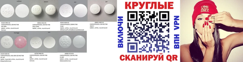 Экстази Punisher  наркота  Инсар 