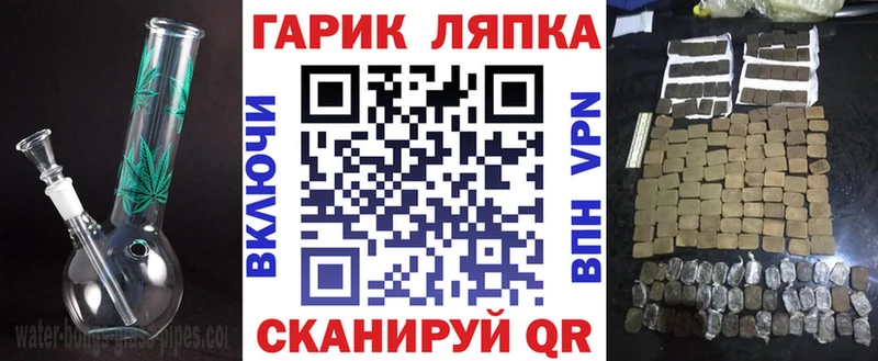 ГАШ Ice-O-Lator  Инсар 