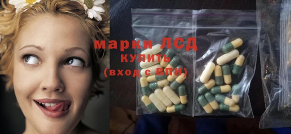 МДМА Алексин