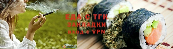 мескалин Переславль-Залесский