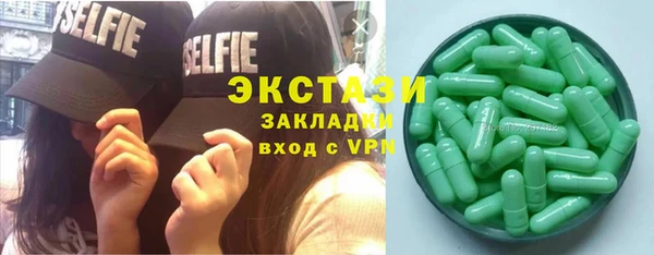 МДМА Алексин