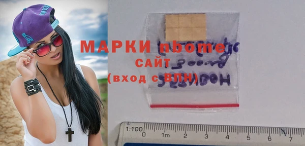 таблы Абинск