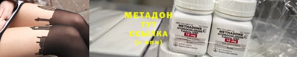 гидропоника Абаза