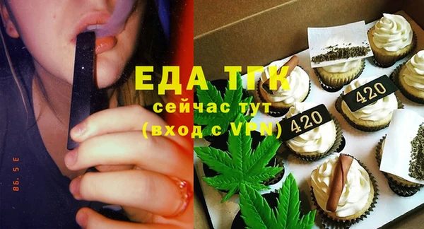 МДМА Алексин