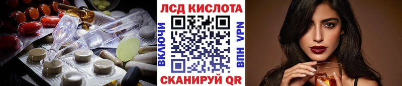 цена наркотик  Инсар  Лсд 25 экстази ecstasy 