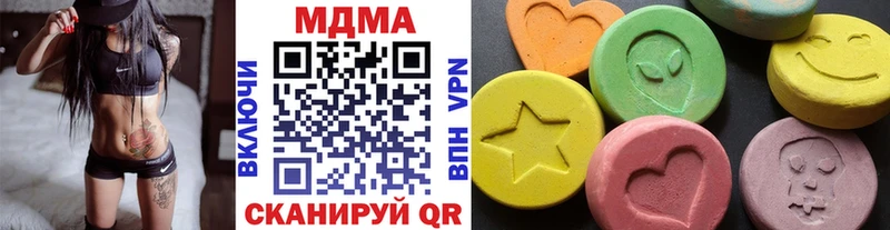 МДМА кристаллы  Инсар 