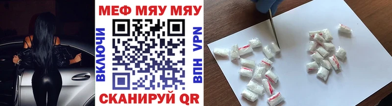 МЯУ-МЯУ мяу мяу  Инсар 