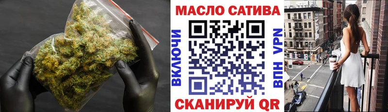 мега ссылка  Инсар  ТГК вейп с тгк  цены  