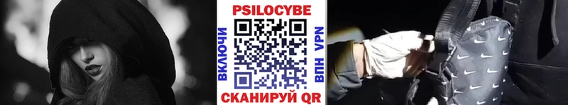 маркетплейс какой сайт купить цена Инсар Псилоцибиновые грибы мицелий MEGA