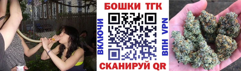 Шишки марихуана Bruce Banner  kraken онион  Инсар 